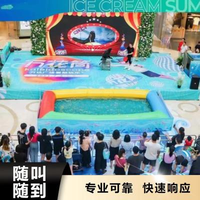 海洋主題動(dòng)物與冰雕藝術(shù) 專業(yè)表演與租賃服務(wù)